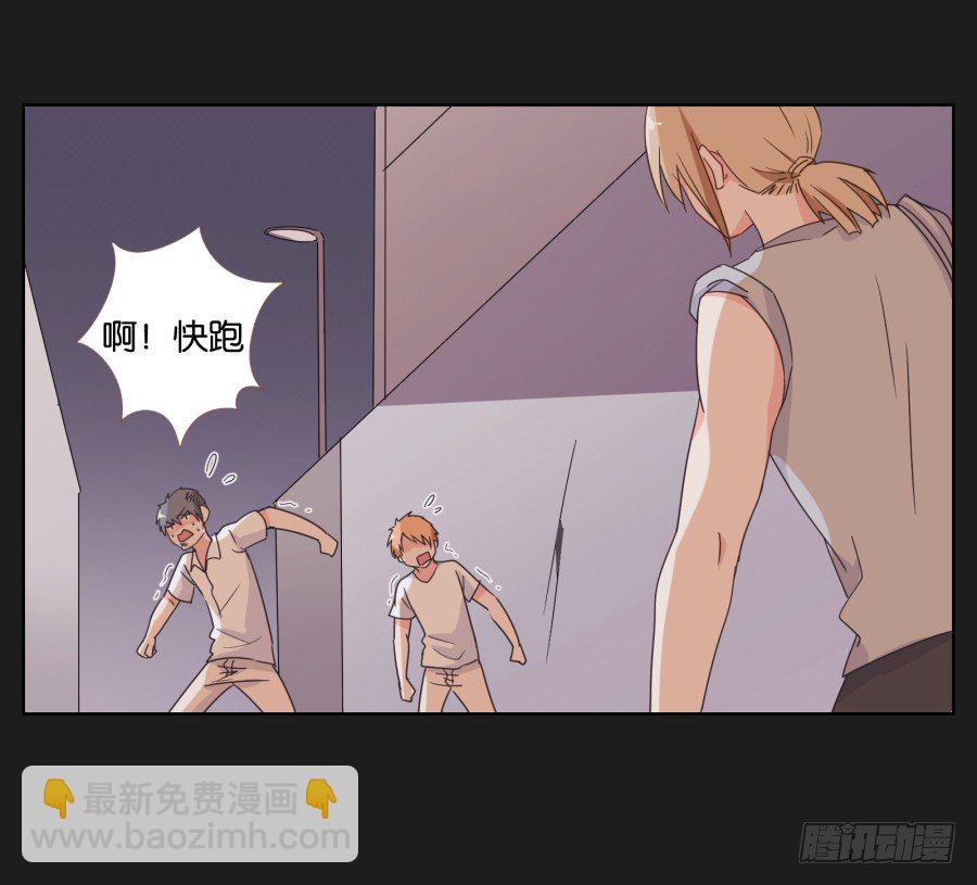 《不良双子》这世界如死一般寂静 第23页