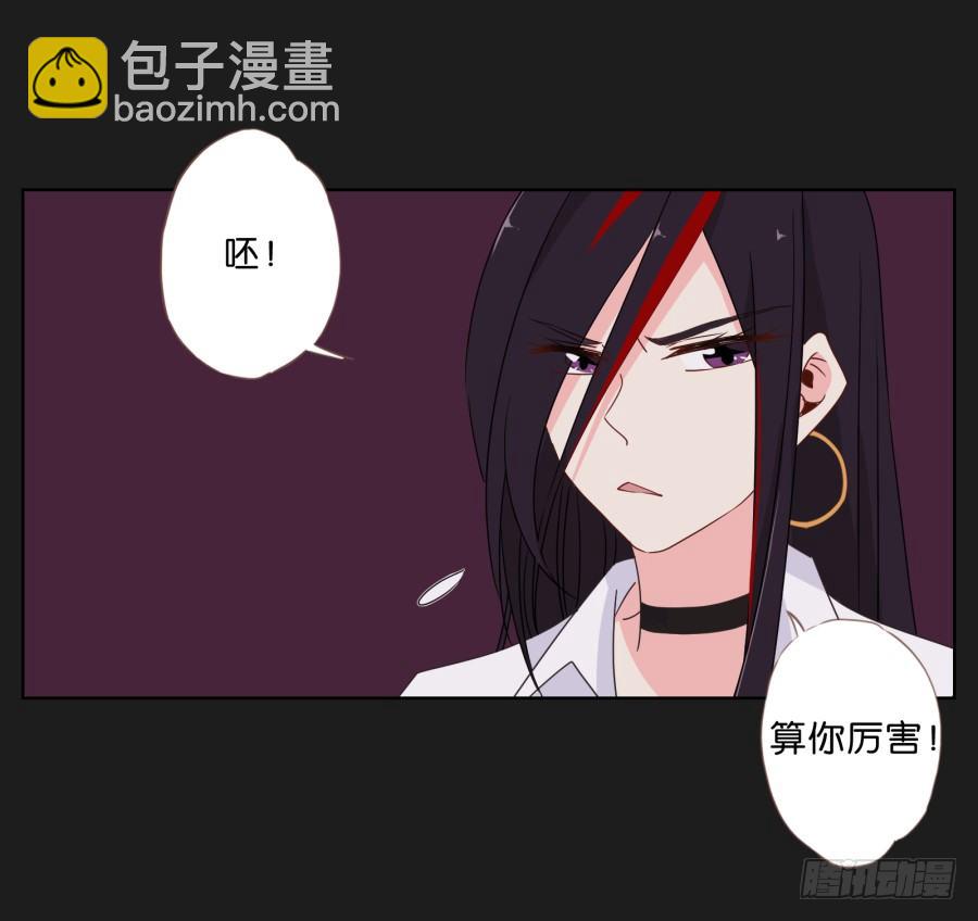 《不良双子》这世界如死一般寂静 第24页