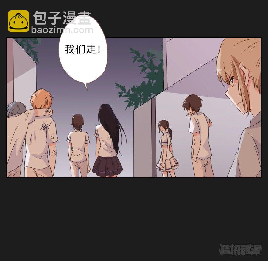 《不良双子》这世界如死一般寂静 第25页