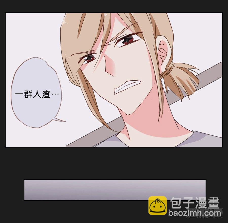 《不良双子》这世界如死一般寂静 第26页