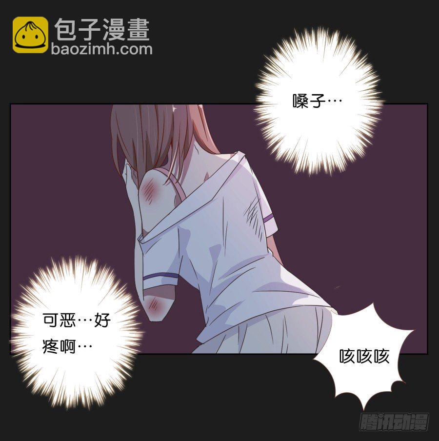 《不良双子》这世界如死一般寂静 第31页