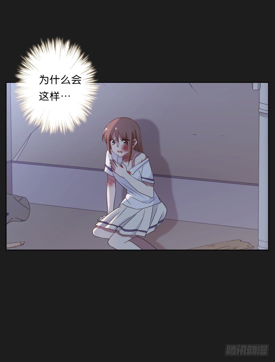 《不良双子》这世界如死一般寂静 第34页