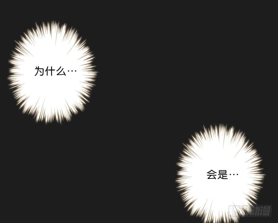 《不良双子》这世界如死一般寂静 第35页