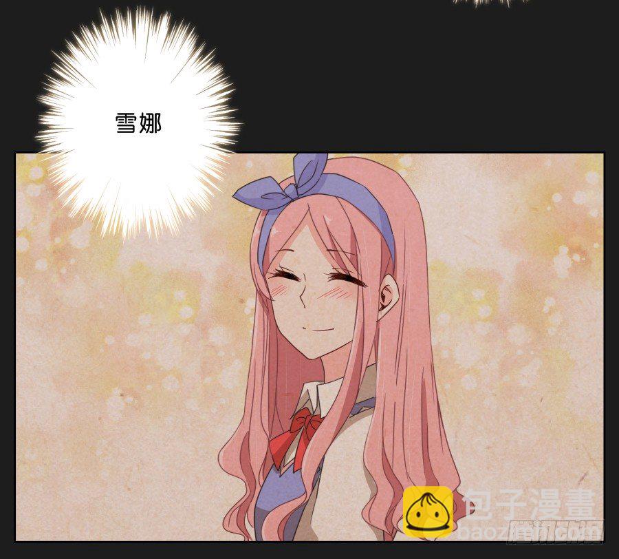 《不良双子》这世界如死一般寂静 第36页