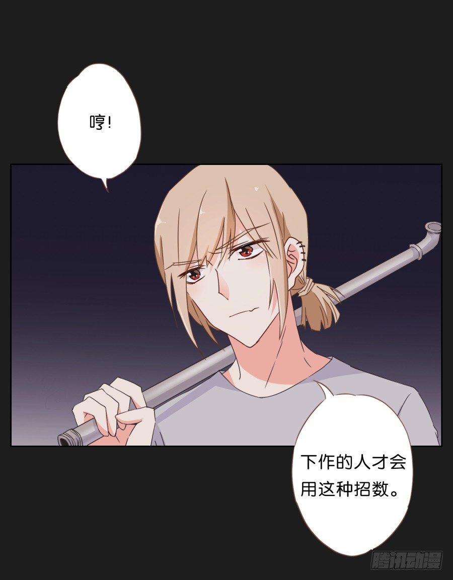 《不良双子》这世界如死一般寂静 第3页
