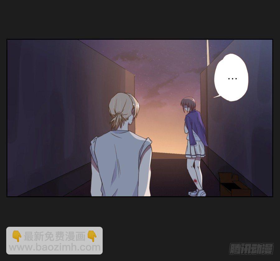 《不良双子》这世界如死一般寂静 第47页