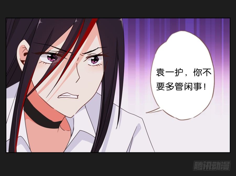 《不良双子》这世界如死一般寂静 第4页