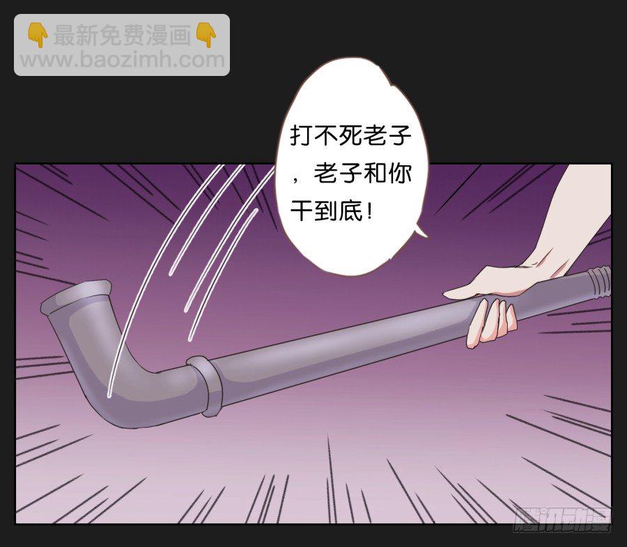《不良双子》这世界如死一般寂静 第6页