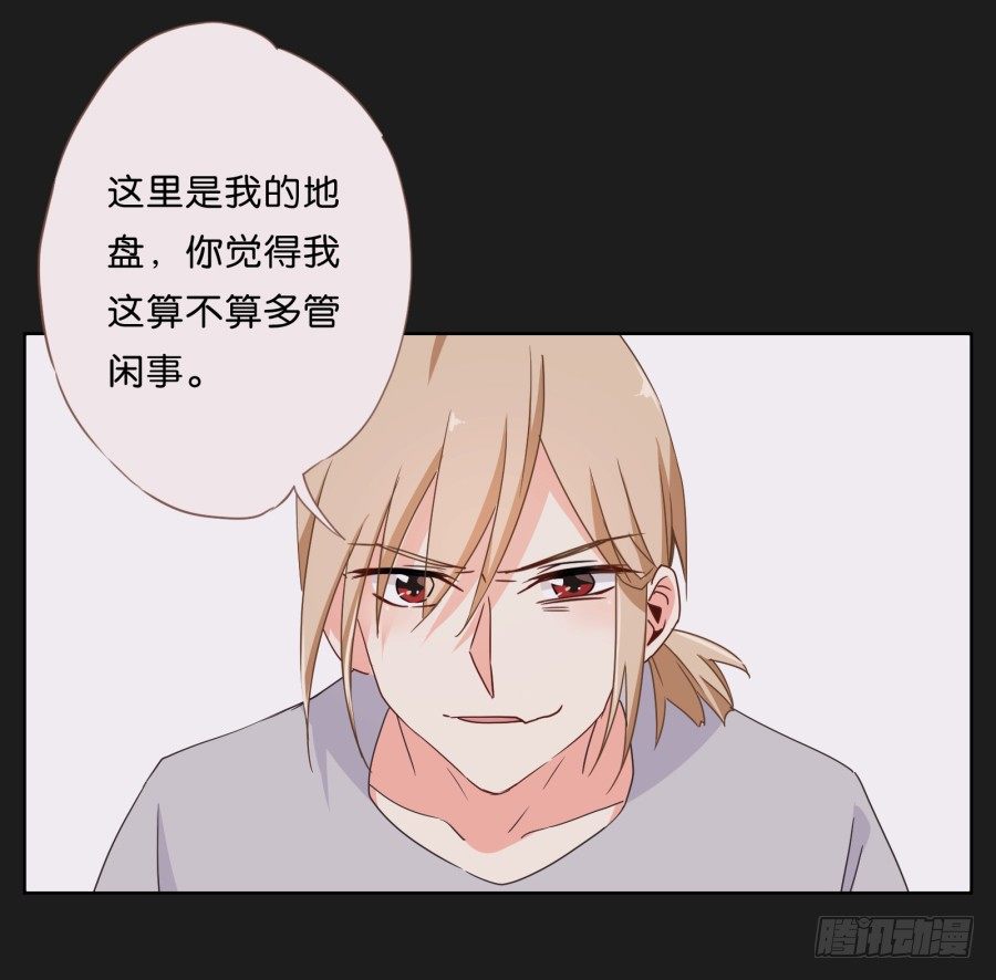 《不良双子》这世界如死一般寂静 第7页