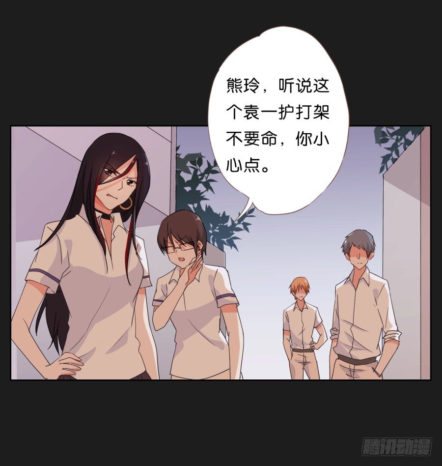 《不良双子》这世界如死一般寂静 第8页