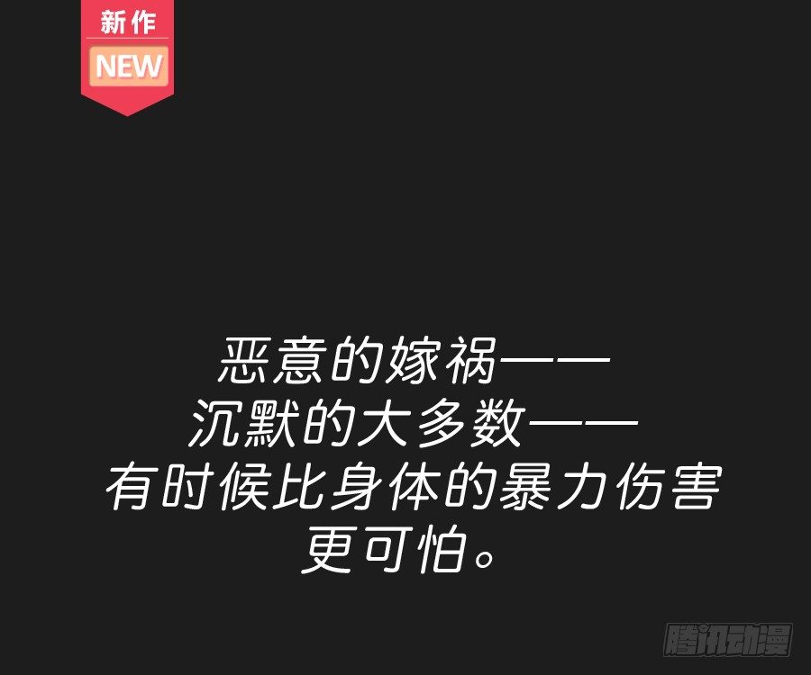 《不良双子》预告篇 第1页