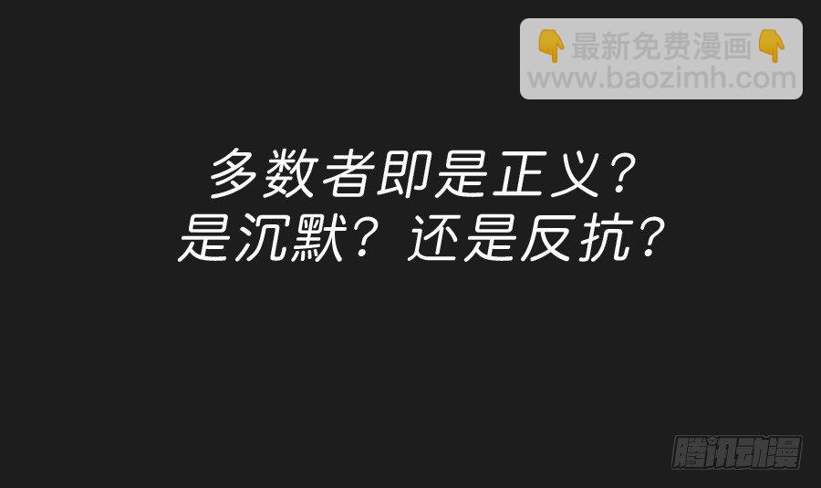 《不良双子》预告篇 第5页