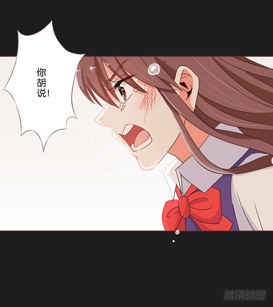 《不良双子》预告篇 第6页