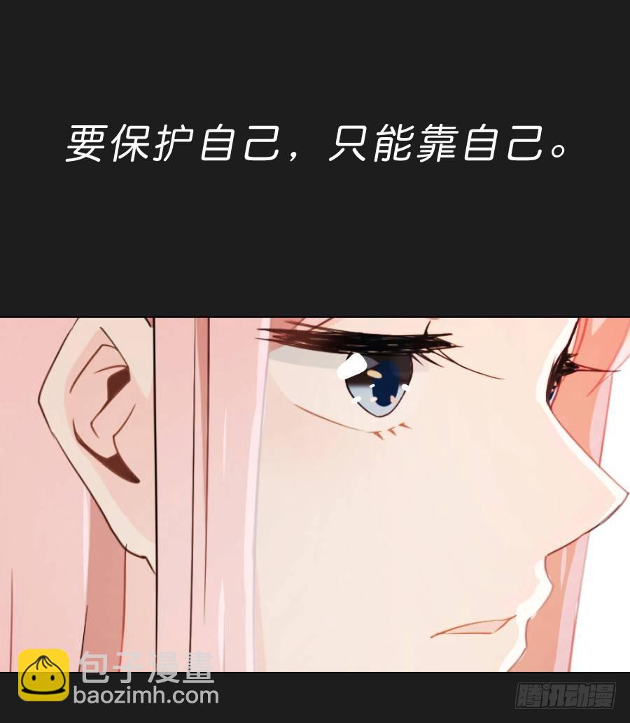 《不良双子》预告篇 第7页