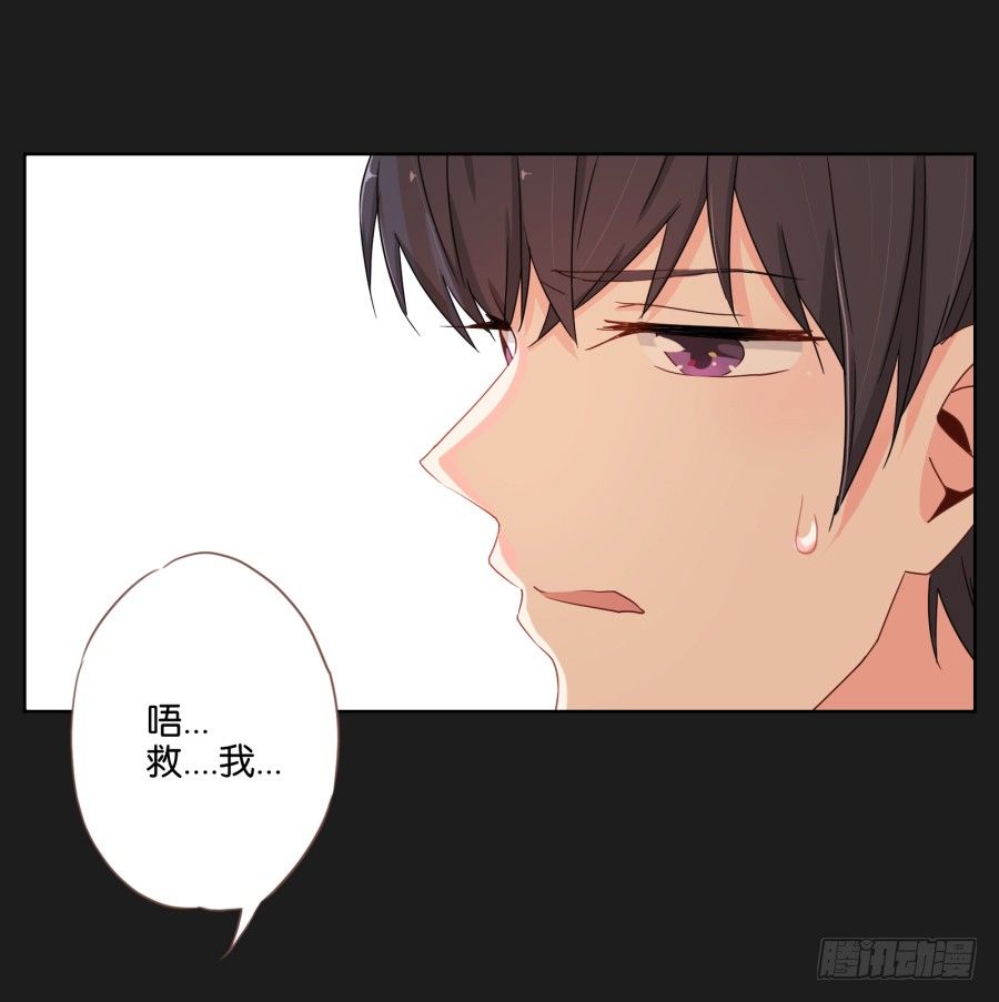 《不良双子》有谁能够救救我...... 第13页