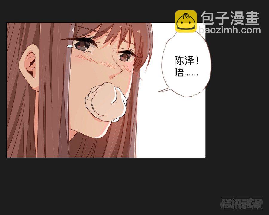 《不良双子》有谁能够救救我...... 第14页