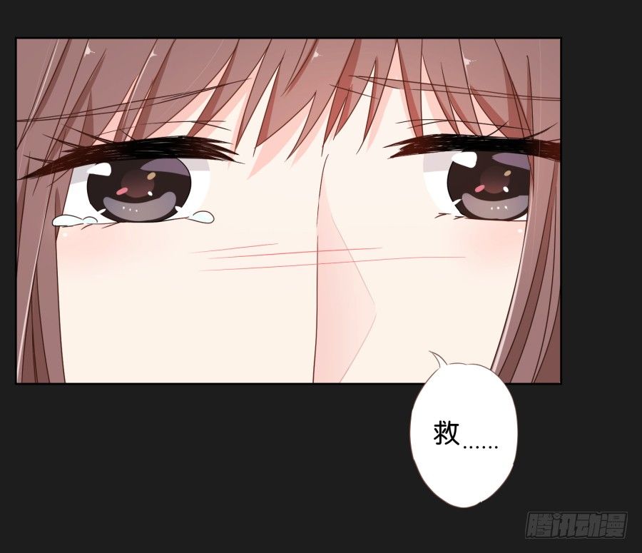 《不良双子》有谁能够救救我...... 第16页