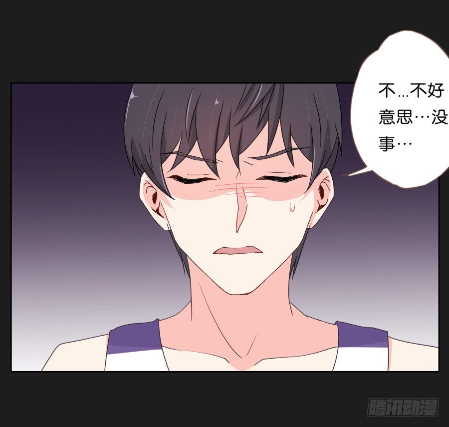 《不良双子》有谁能够救救我...... 第18页