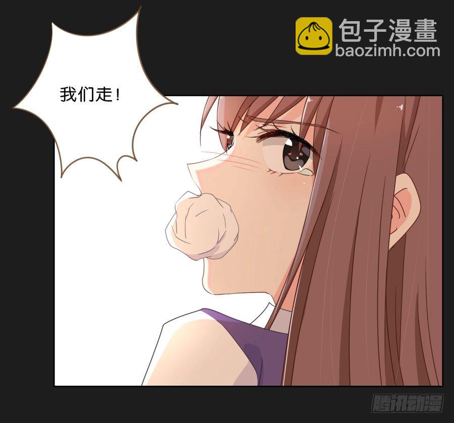 《不良双子》有谁能够救救我...... 第20页