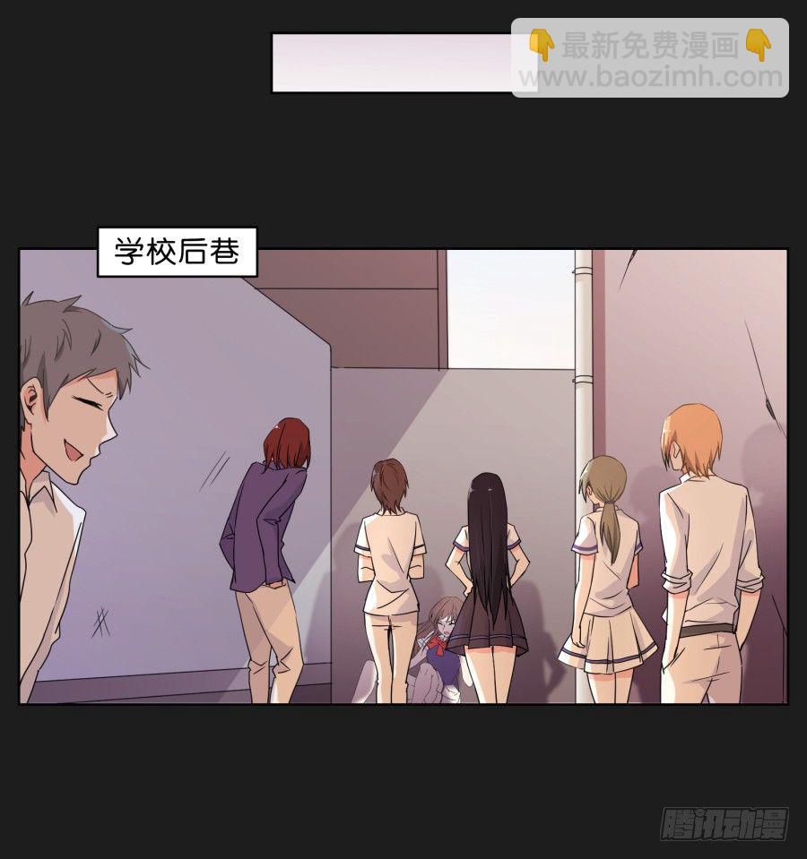 《不良双子》有谁能够救救我...... 第23页