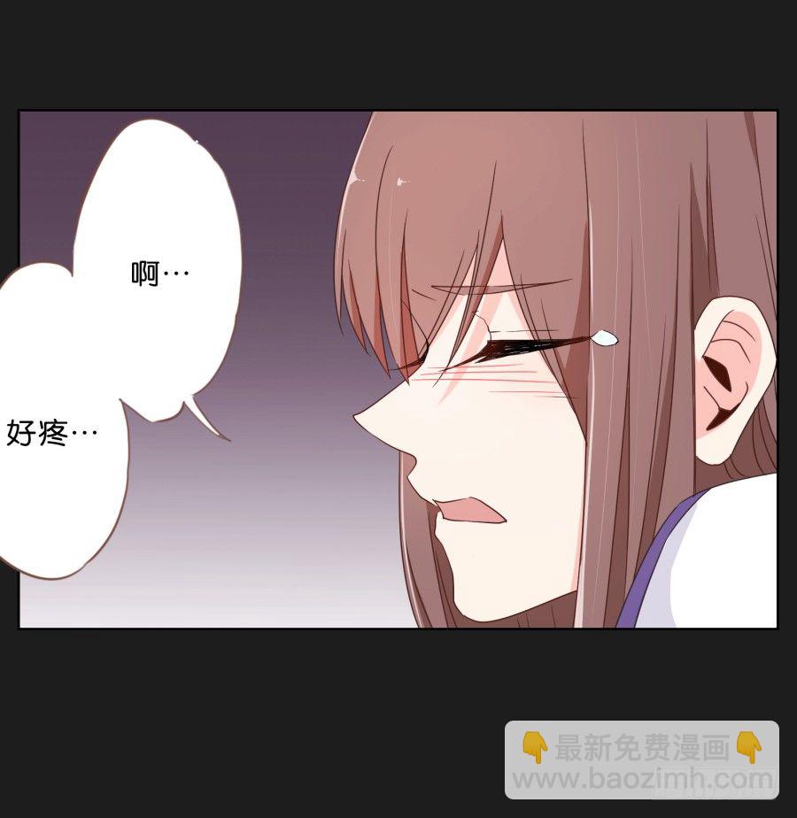 《不良双子》有谁能够救救我...... 第25页