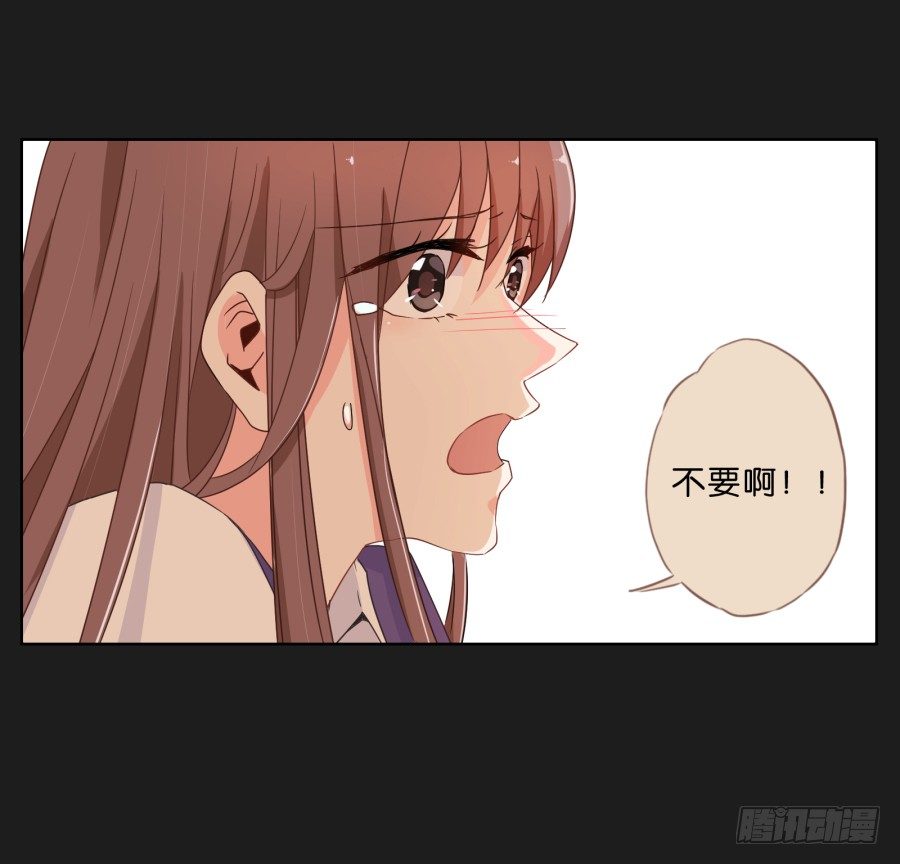 《不良双子》有谁能够救救我...... 第31页