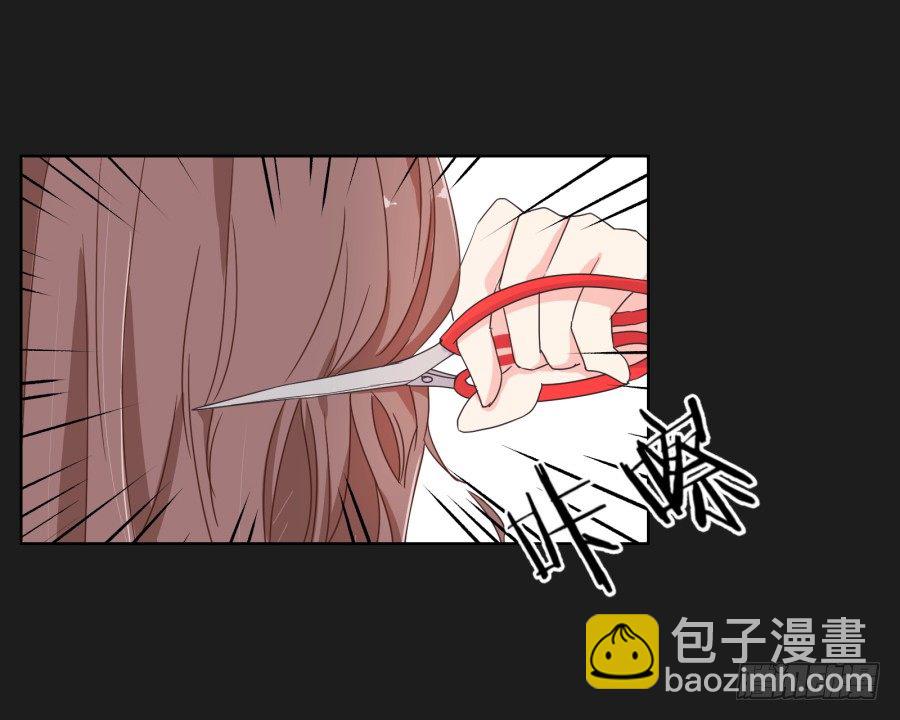 《不良双子》有谁能够救救我...... 第33页