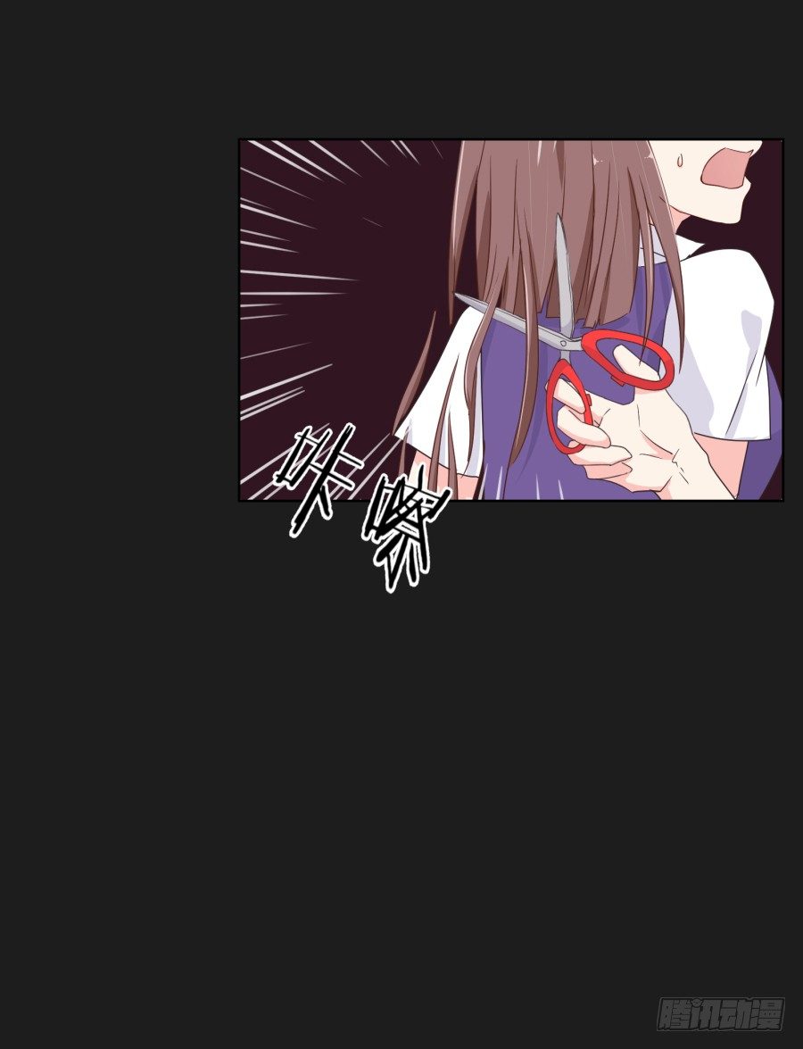 《不良双子》有谁能够救救我...... 第34页