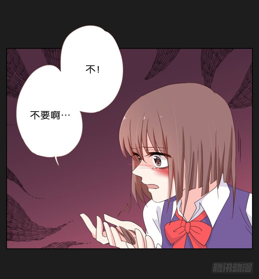 《不良双子》有谁能够救救我...... 第35页