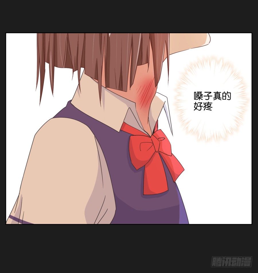 《不良双子》有谁能够救救我...... 第38页