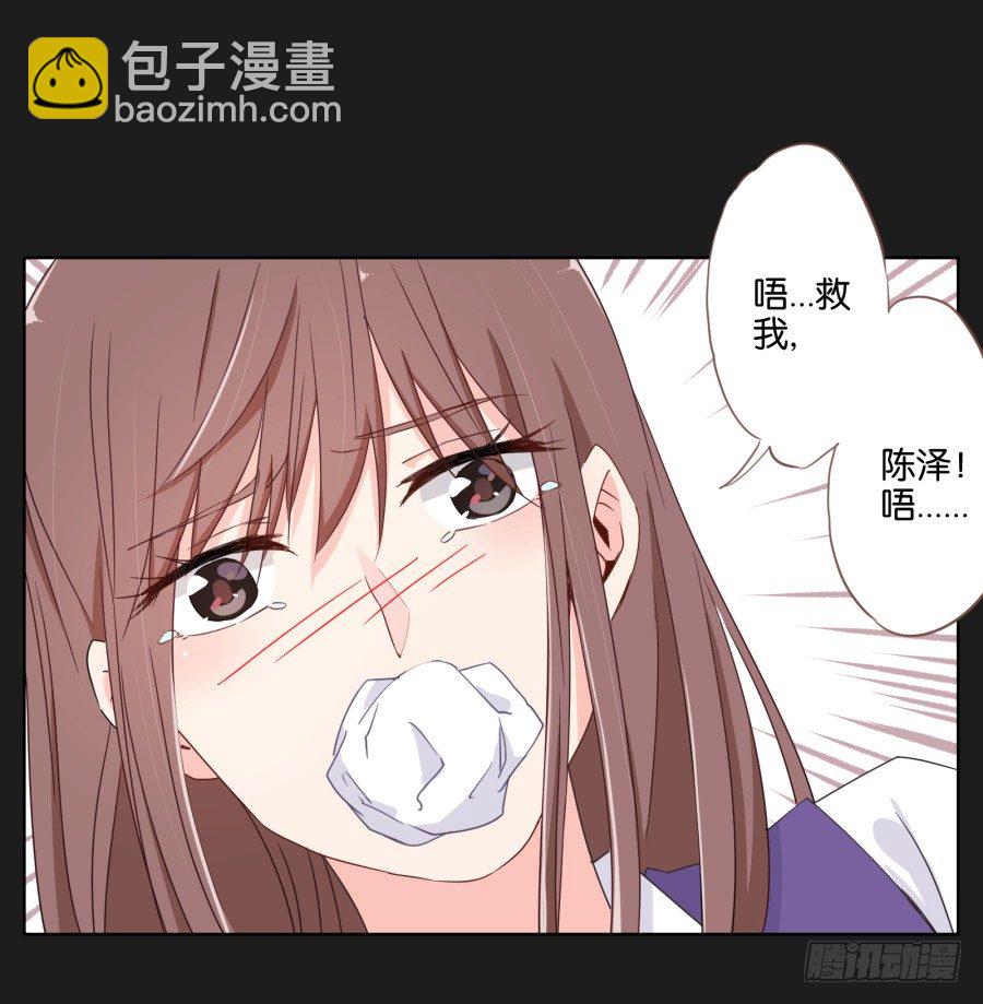 《不良双子》有谁能够救救我...... 第3页