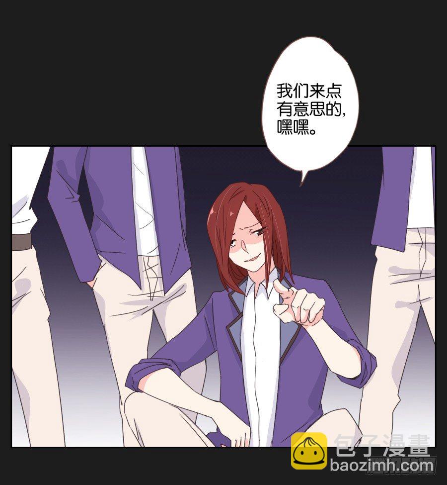 《不良双子》有谁能够救救我...... 第40页