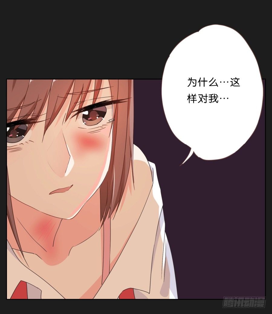 《不良双子》有谁能够救救我...... 第43页