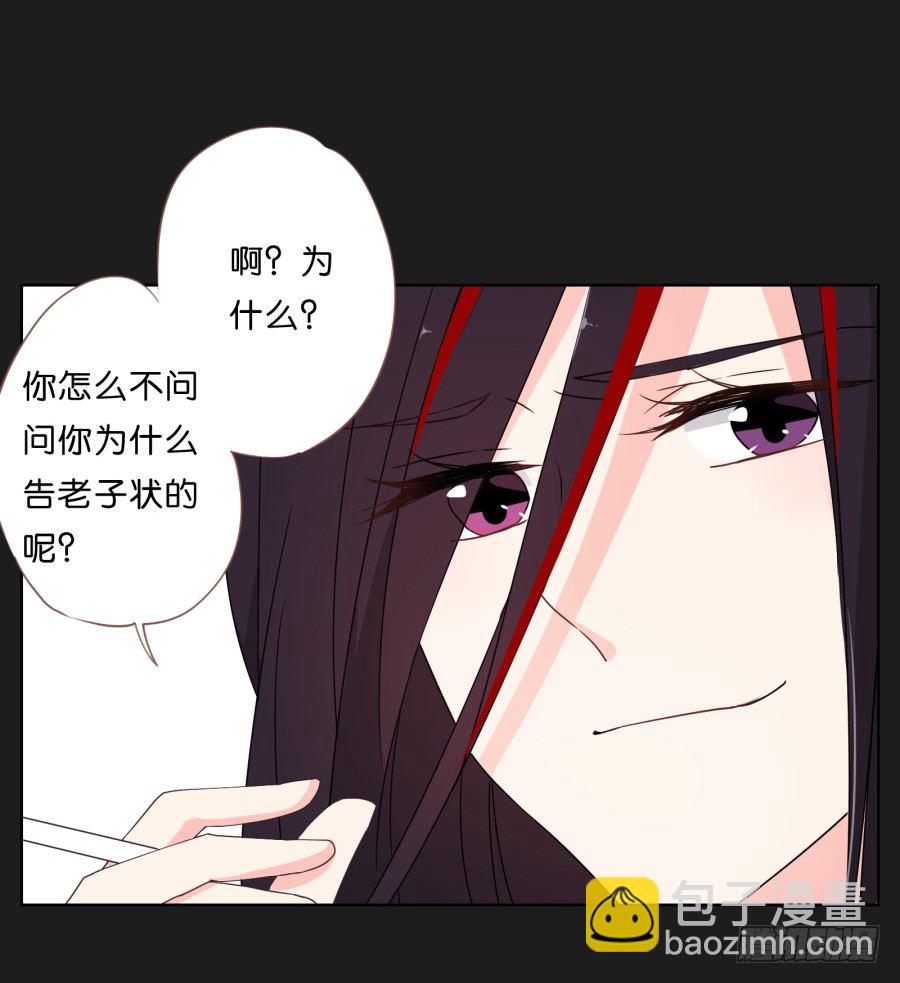 《不良双子》有谁能够救救我...... 第44页