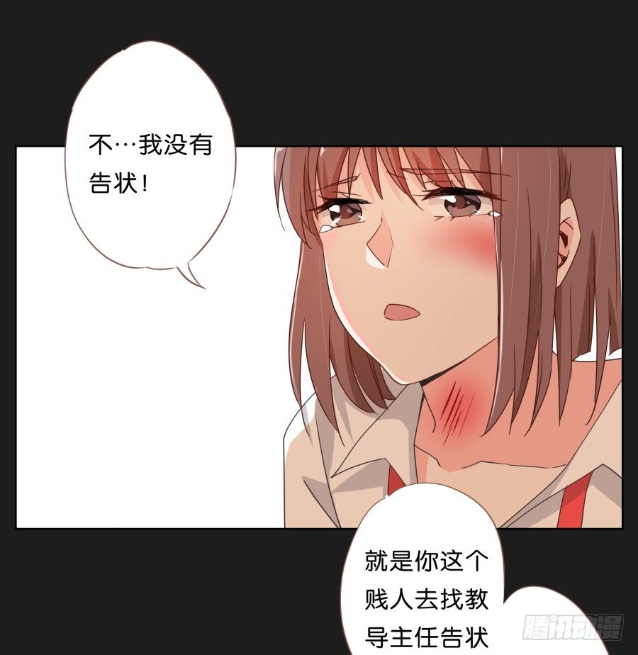 《不良双子》有谁能够救救我...... 第46页