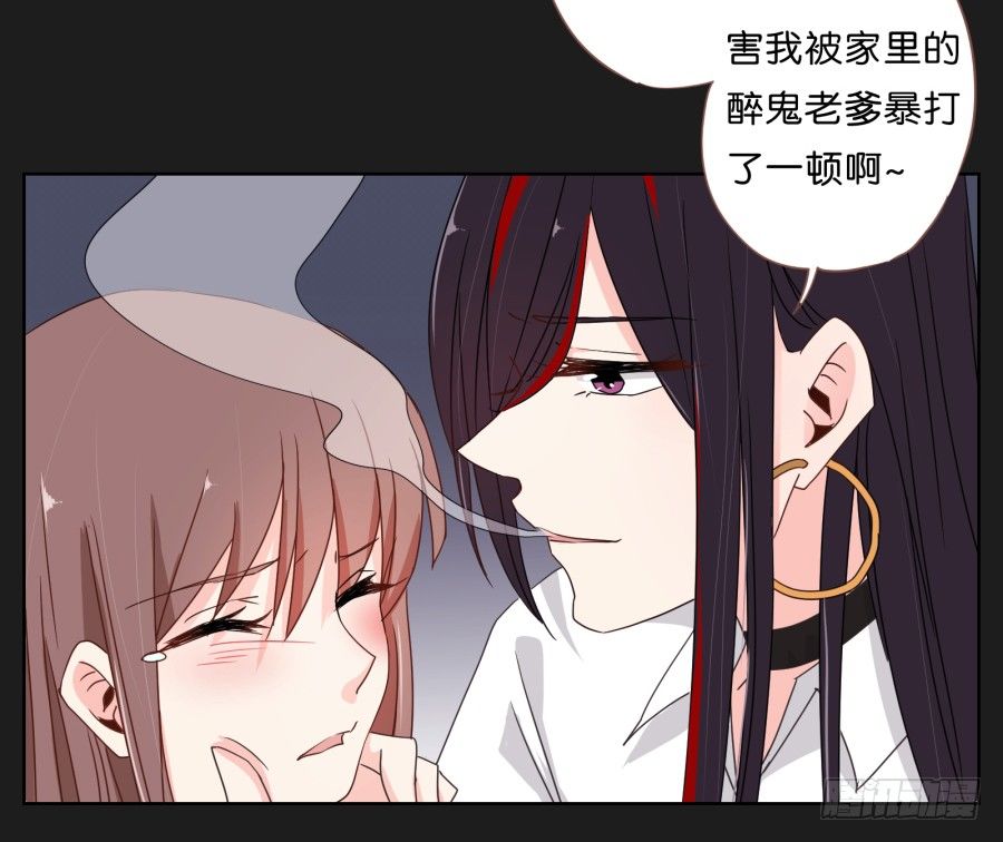 《不良双子》有谁能够救救我...... 第47页