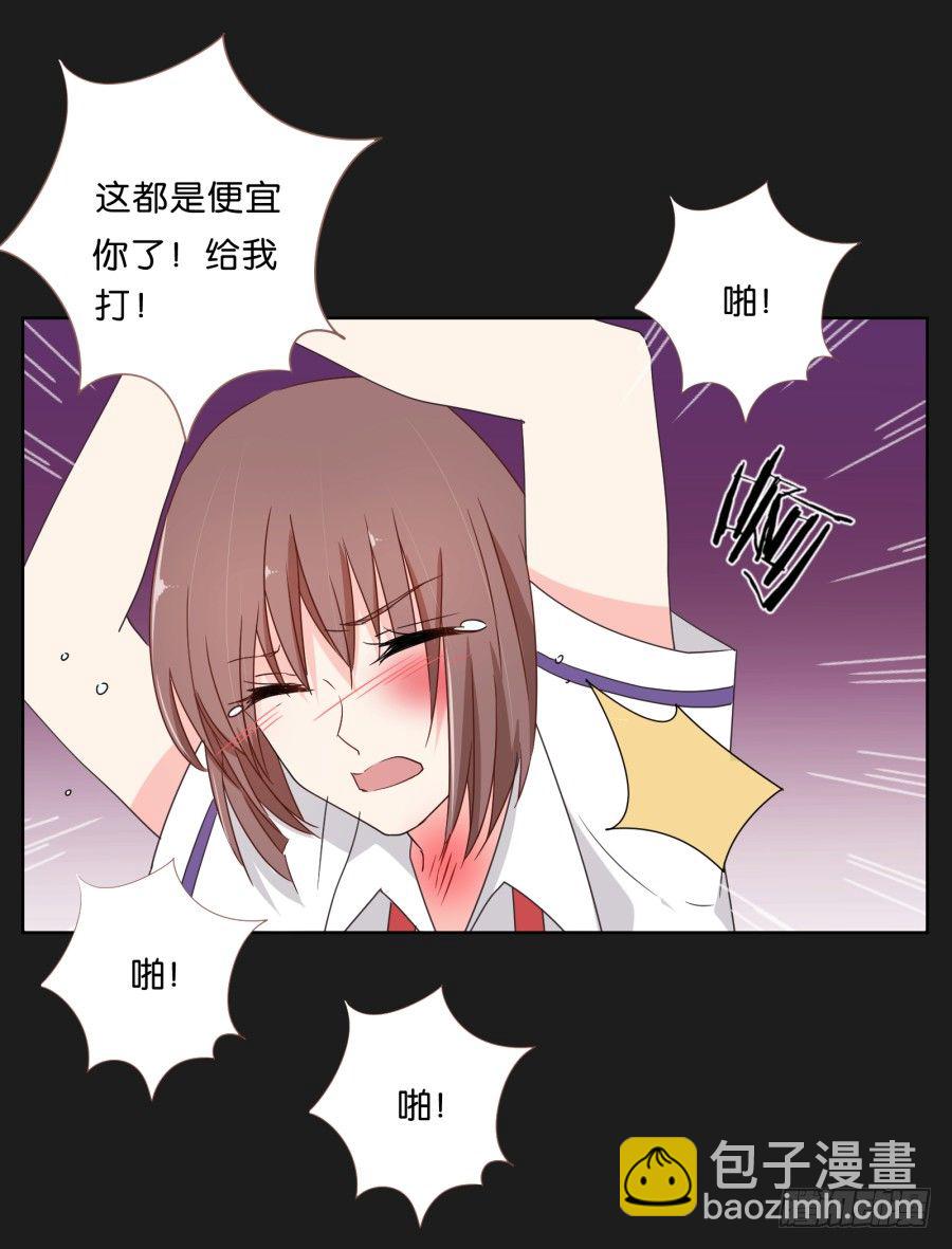 《不良双子》有谁能够救救我...... 第48页