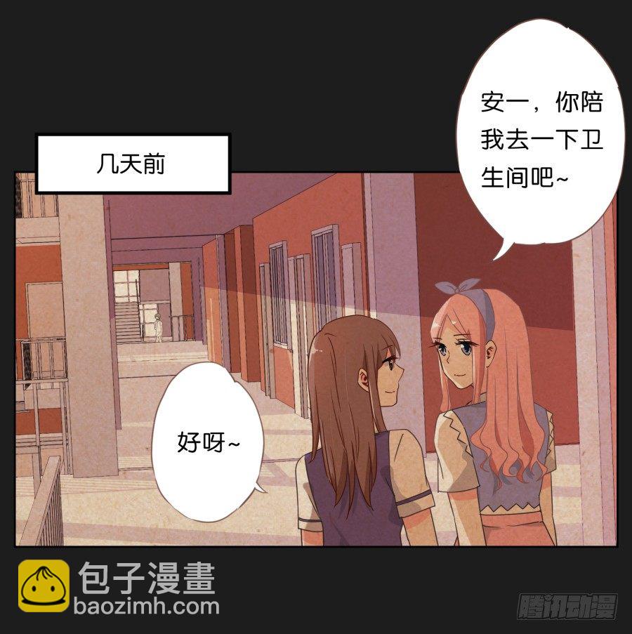 《不良双子》有谁能够救救我...... 第50页