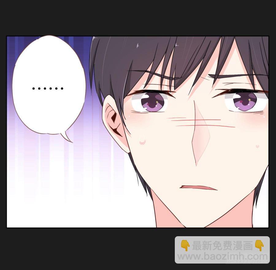 《不良双子》有谁能够救救我...... 第5页