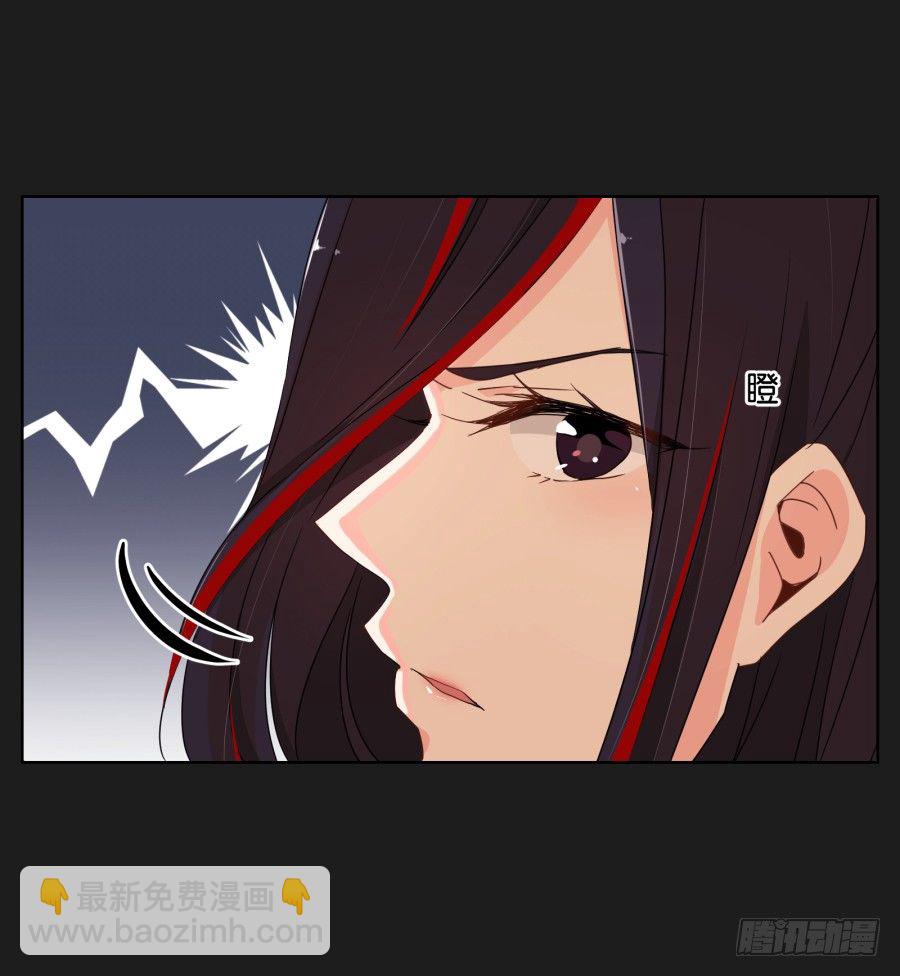 《不良双子》有谁能够救救我...... 第6页