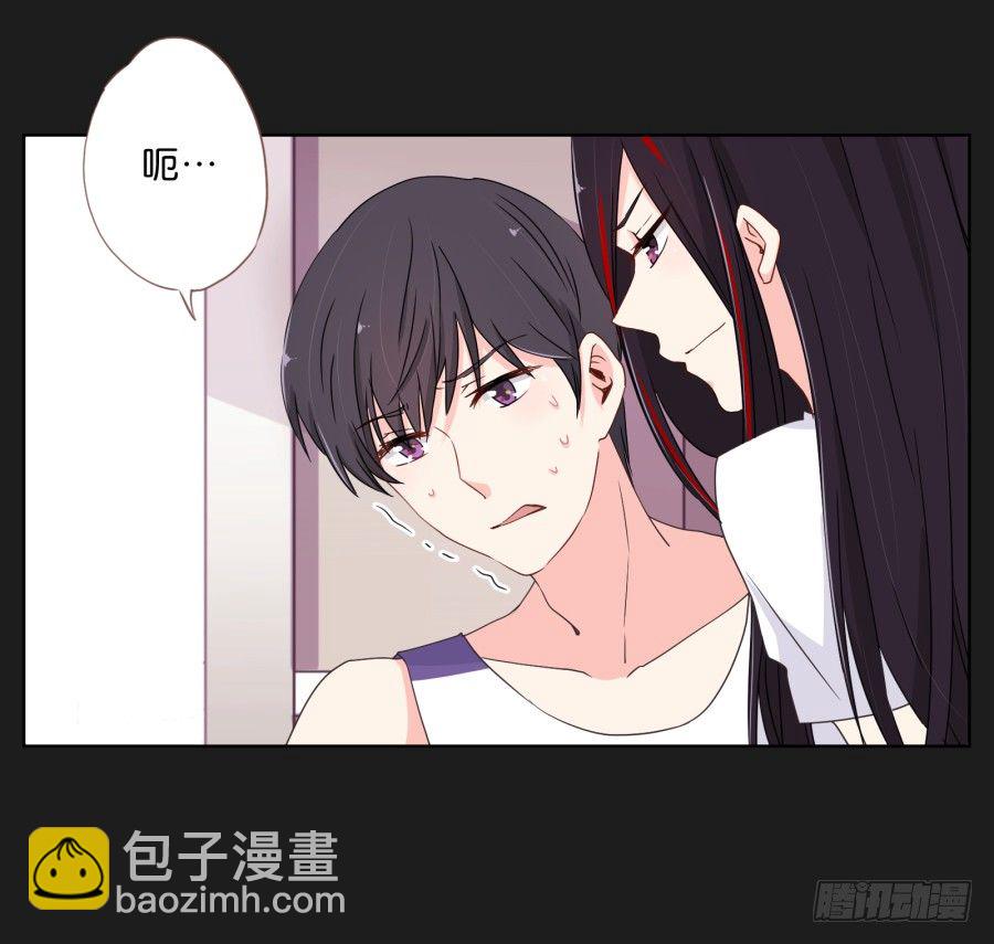 《不良双子》有谁能够救救我...... 第9页