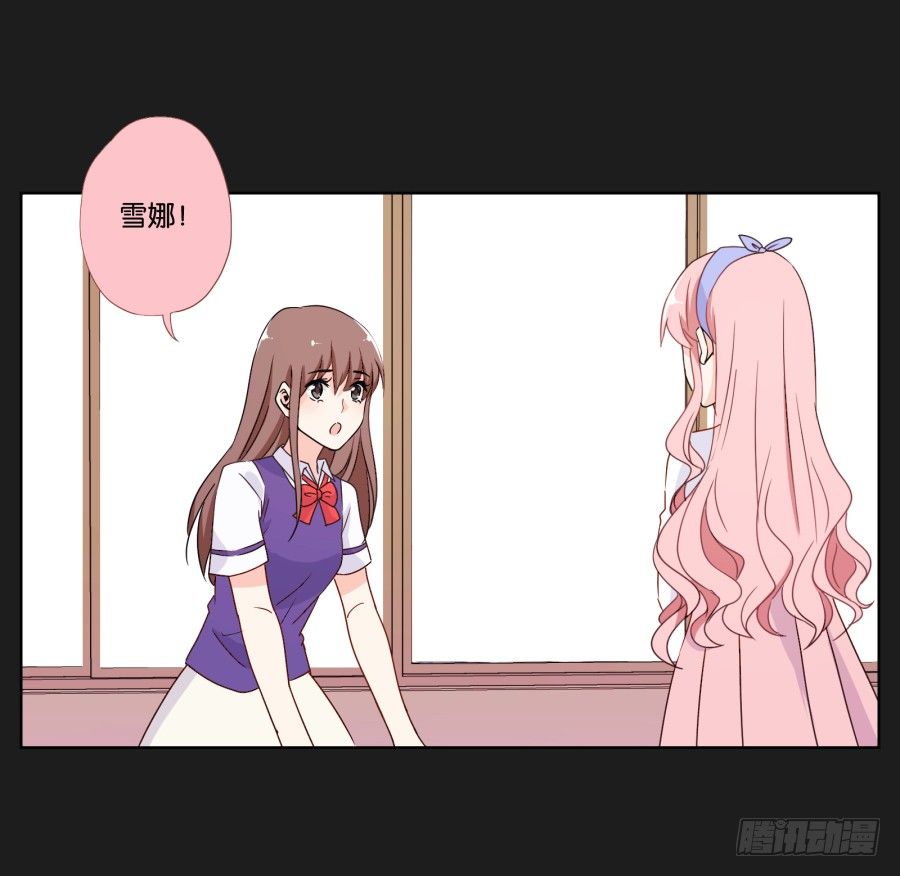 《不良双子》厄运的开始 第18页