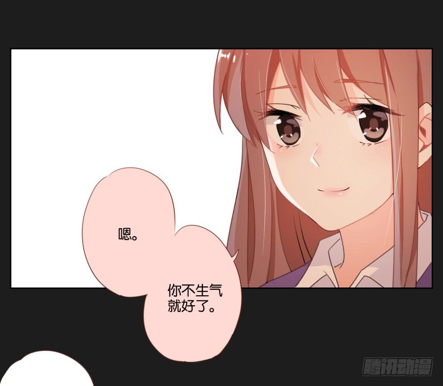 《不良双子》厄运的开始 第22页