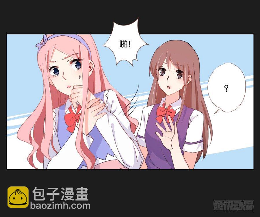 《不良双子》厄运的开始 第27页