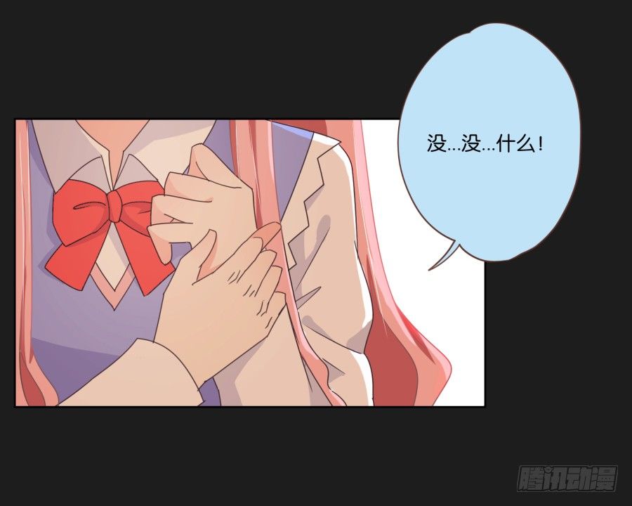 《不良双子》厄运的开始 第28页