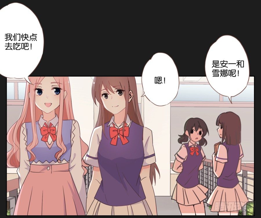《不良双子》厄运的开始 第30页