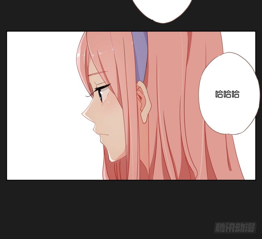 《不良双子》厄运的开始 第33页