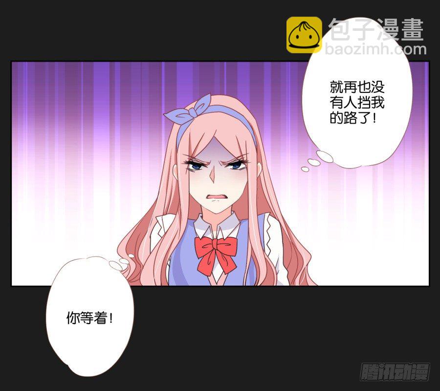 《不良双子》厄运的开始 第36页