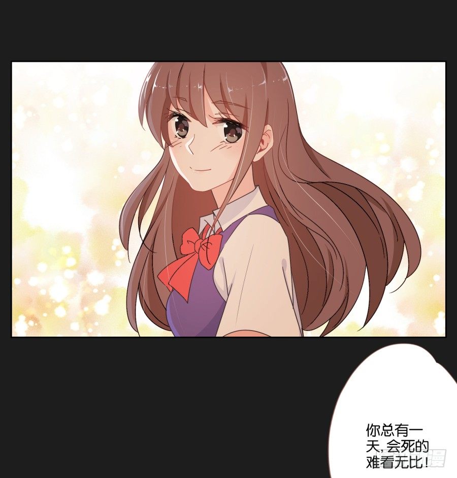 《不良双子》厄运的开始 第37页