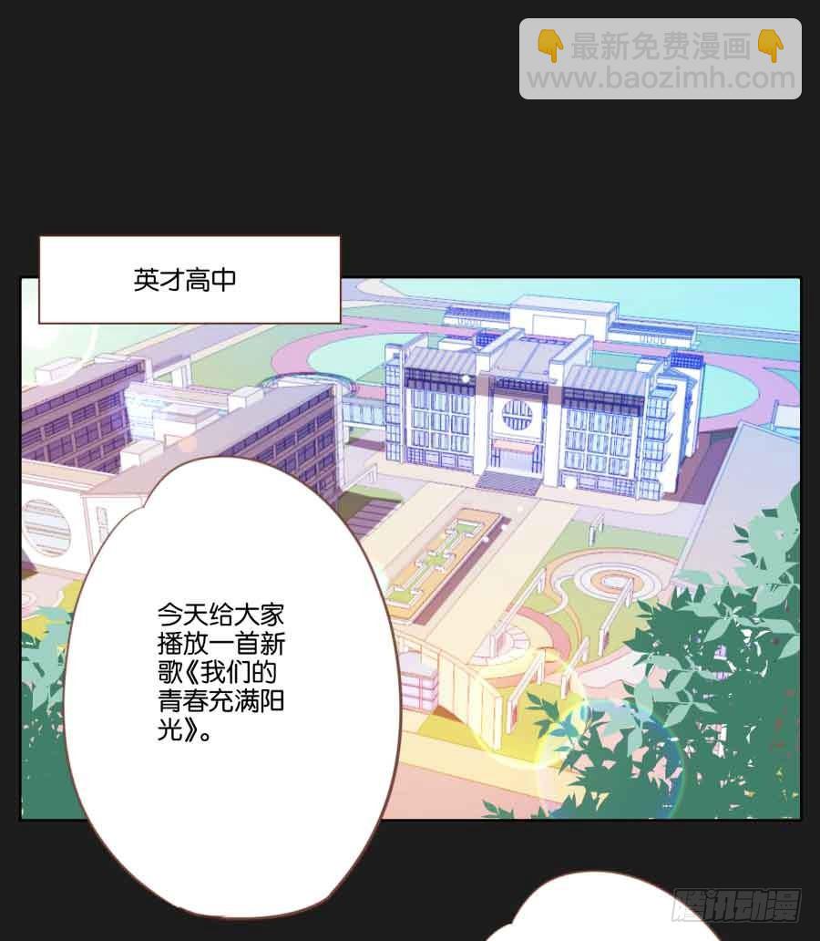 《不良双子》厄运的开始 第3页